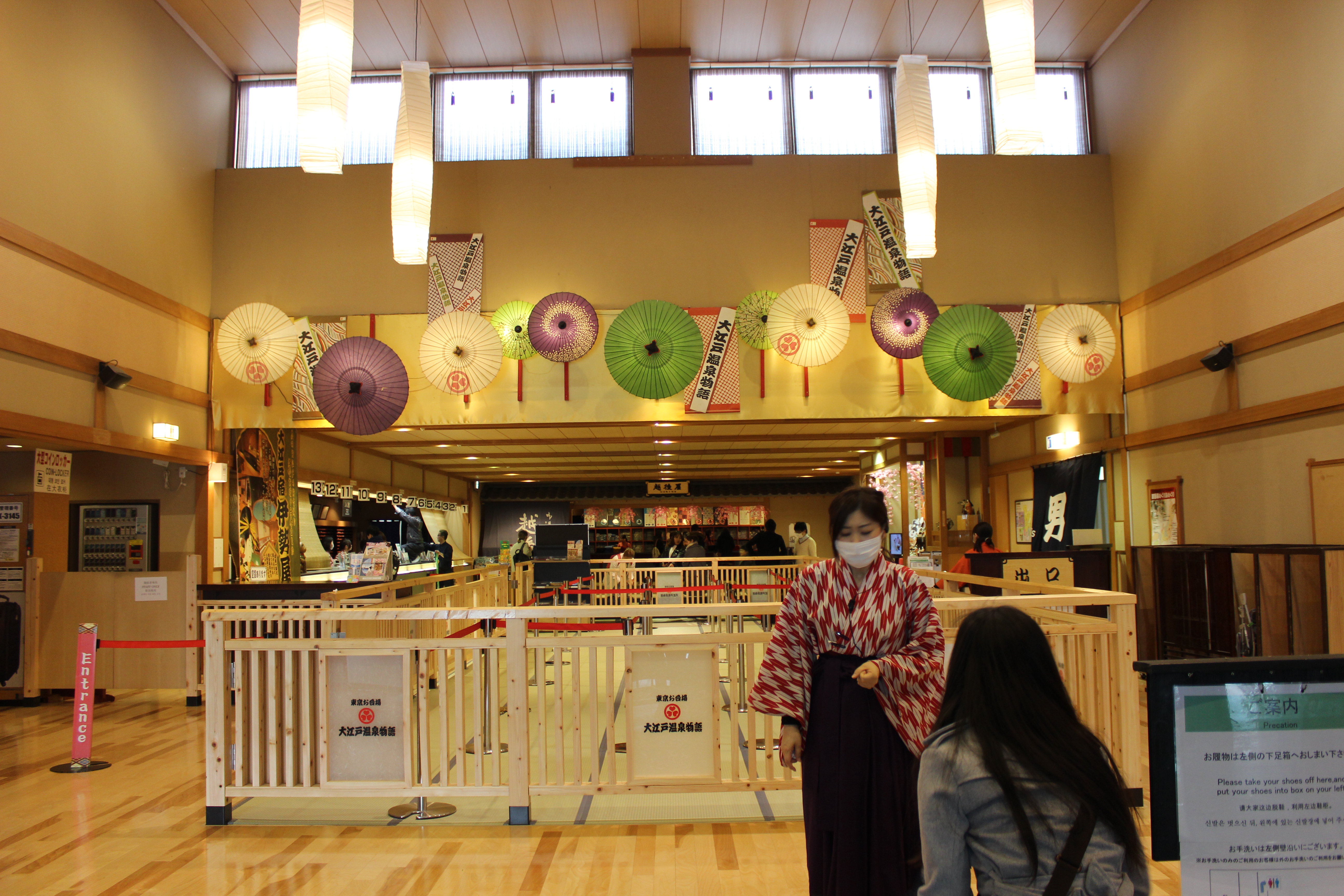 Oedo-Onsen Monogatari front desk