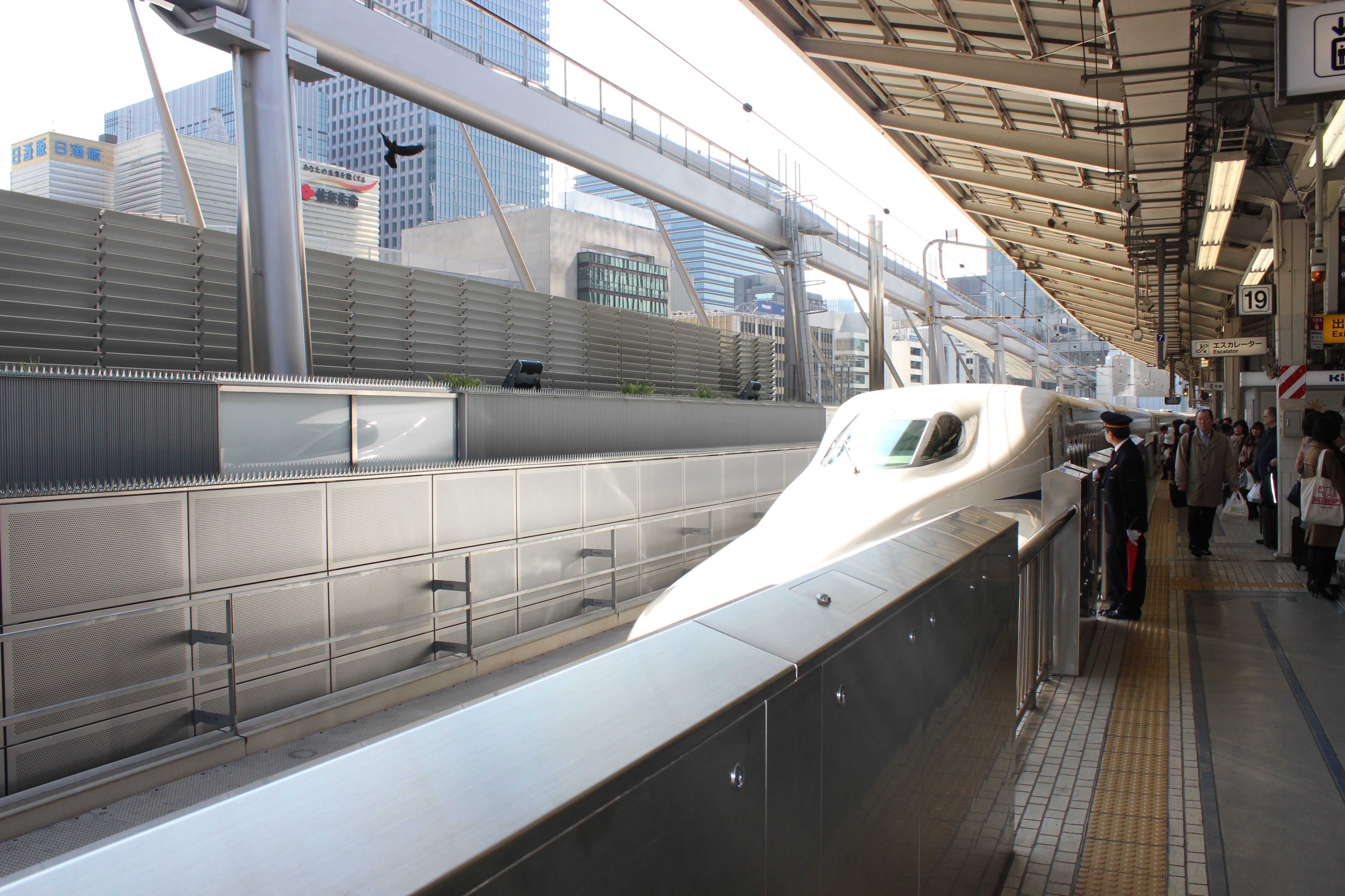 Bullet train!