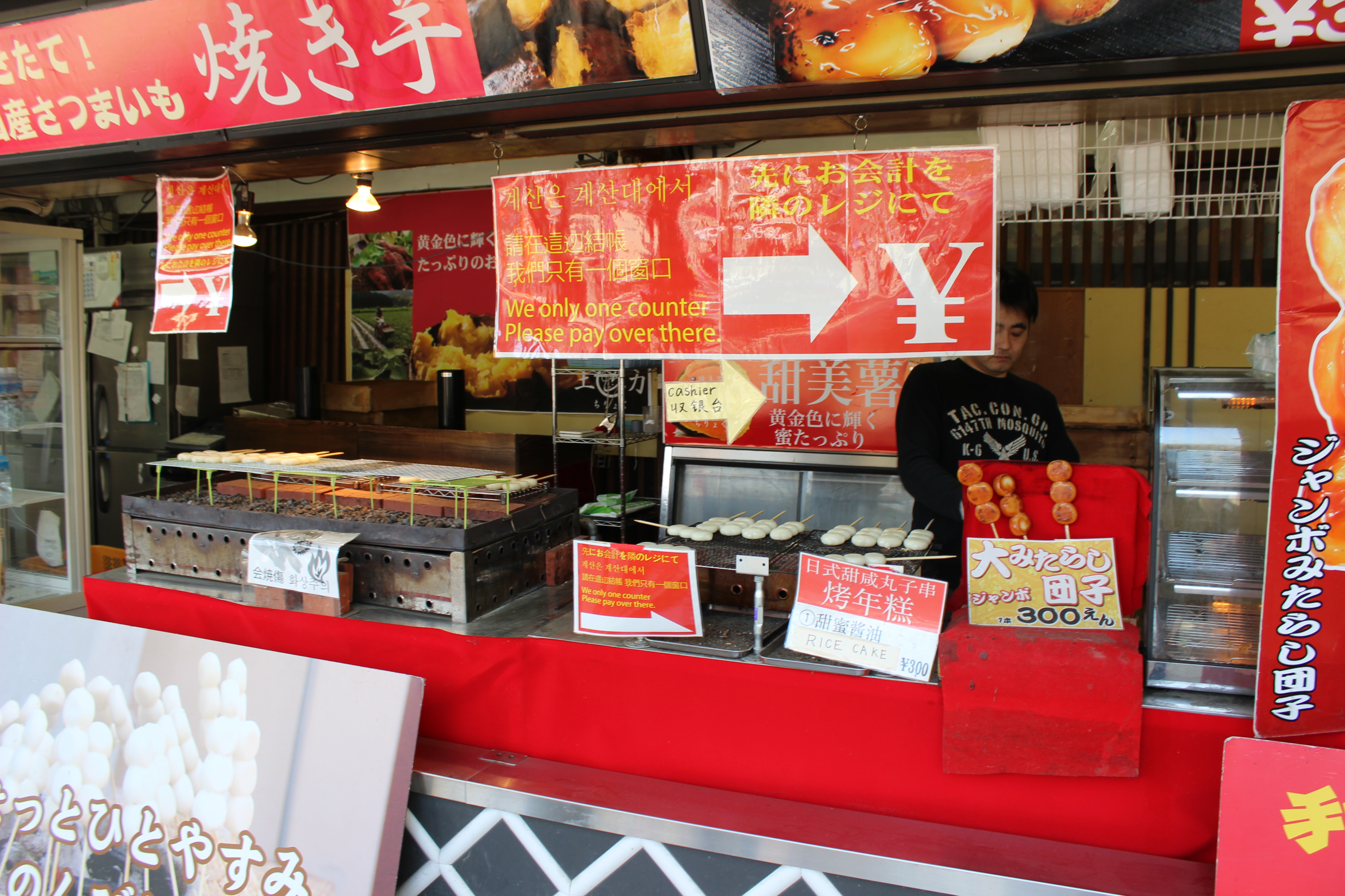 Mmmm dango stall