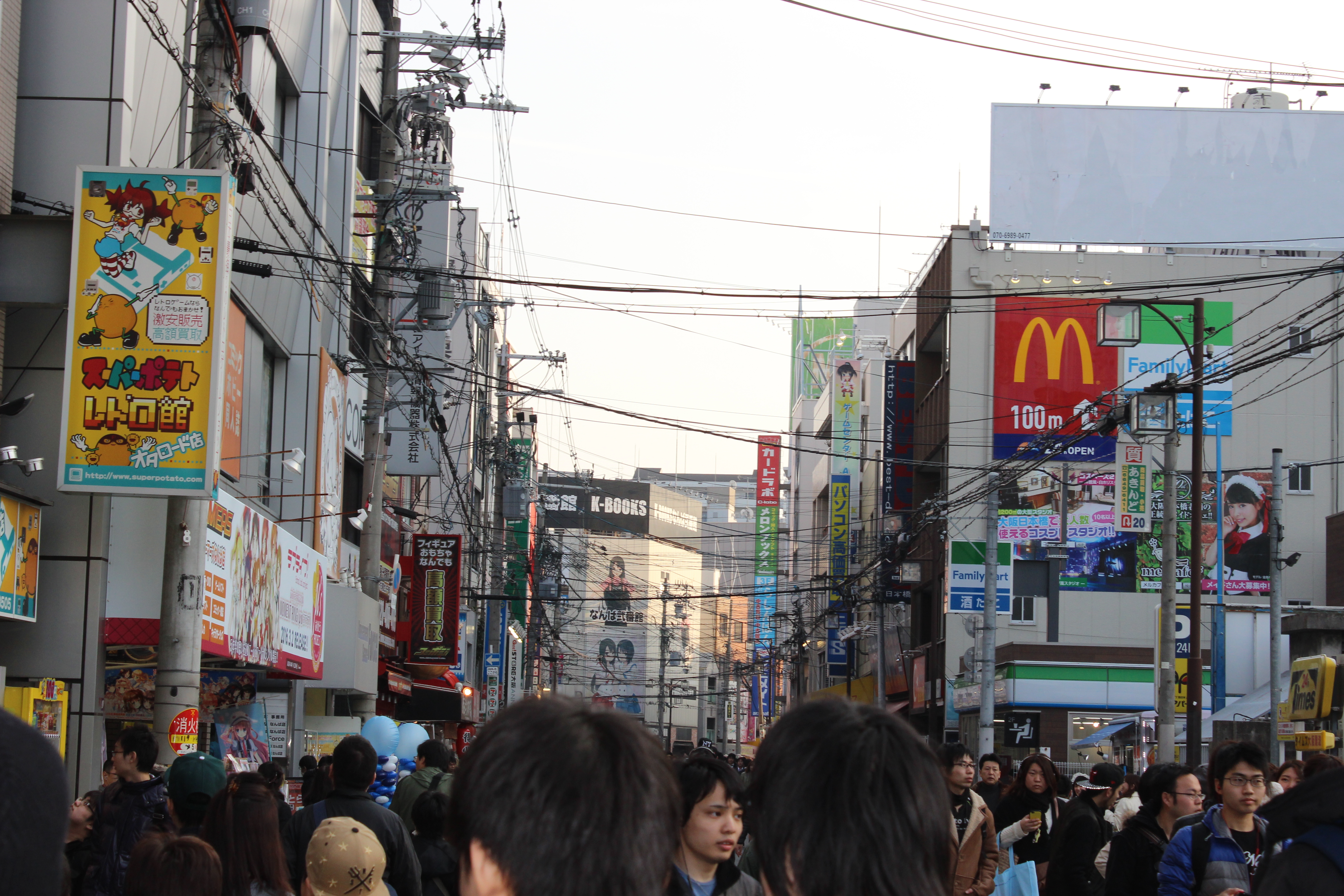 Nipponbashi Denden town