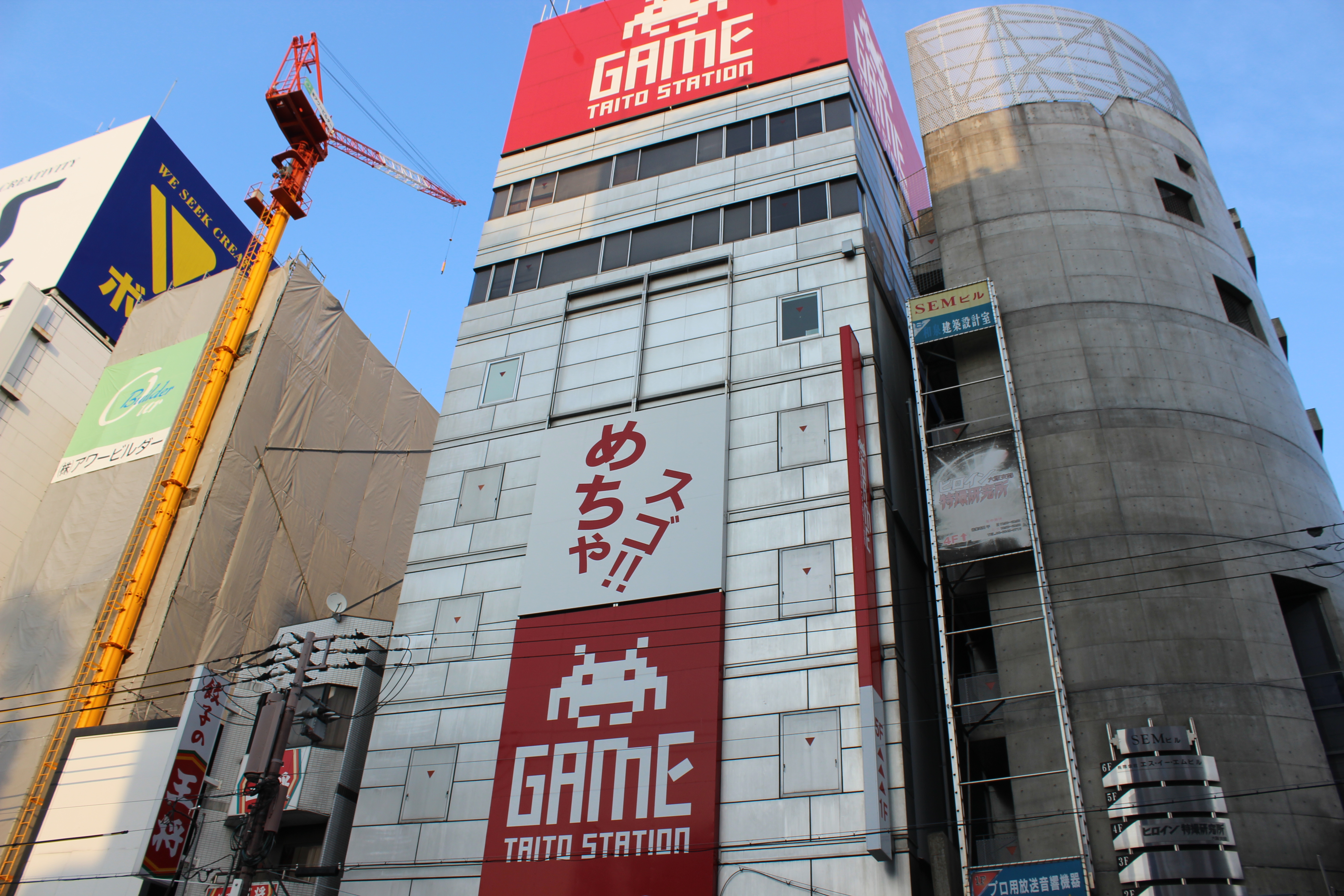Game Taito Station