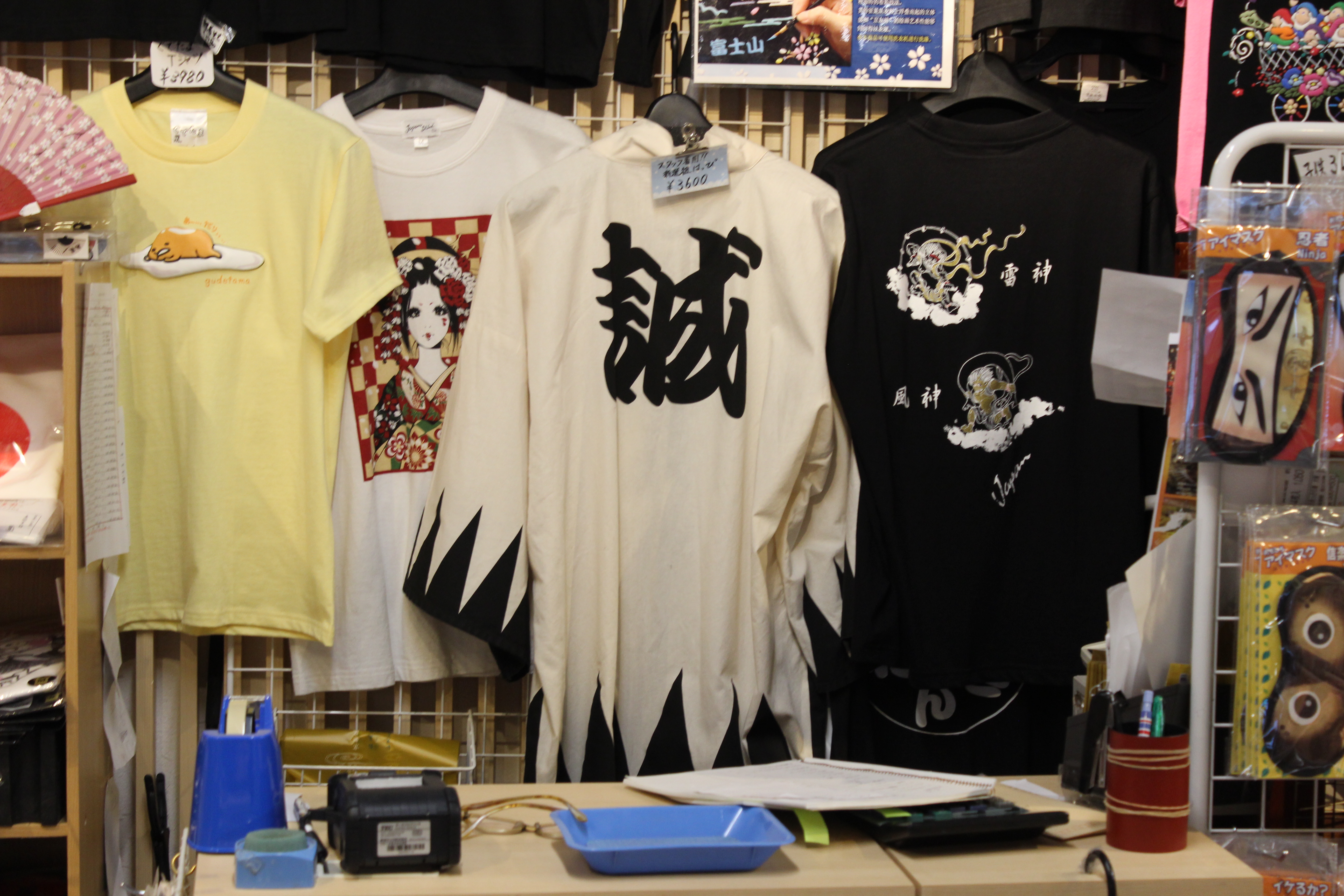 Tourist shops selling Kimonos and Yukatas